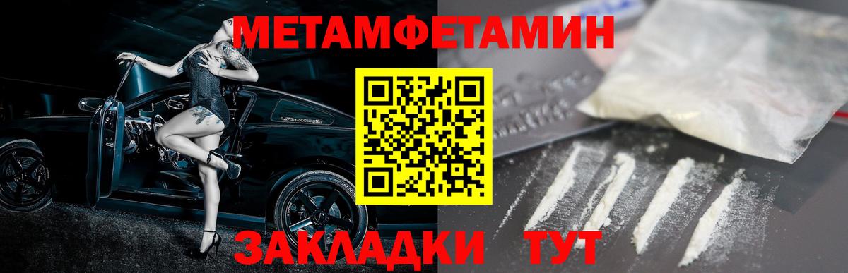 Саранск  АМФЕТАМИН Premium  АМФЕТАМИН  Вход с VPN 