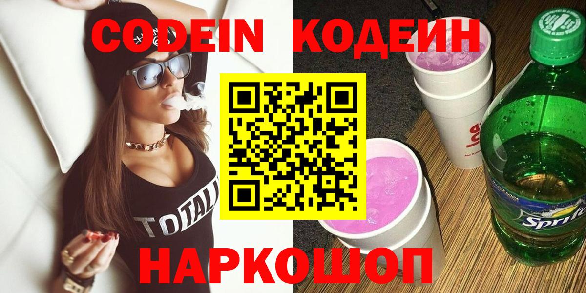Альфа ПВП СОЛЬ кристаллы  ТГК  Гашиш  КОКАИН  Продажа наркотиков  Саранск  Каннабис  МЕФ кристаллы  Гашиш  Экстази  Вход с VPN 
