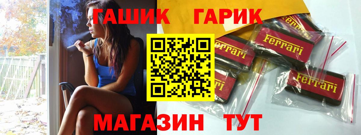 Гашиш hashish Саранск
