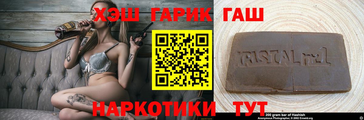 Саранск  как найти закладки  Гашиш гарик  Вход с VPN  ГАШ 40% ТГК 