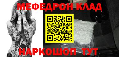 тгк Пушкино
