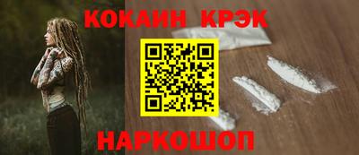 кокаин VHQ Пугачёв