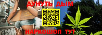 тгк Пушкино
