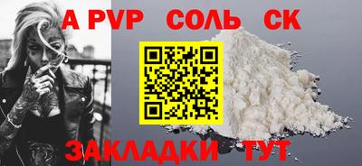 кокаин VHQ Пугачёв