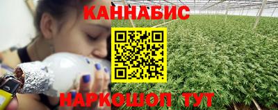 тгк Пушкино