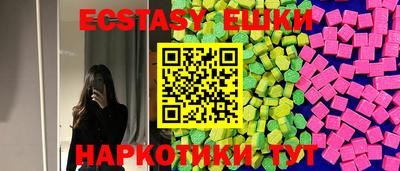 тгк Пушкино