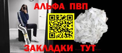 тгк Пушкино