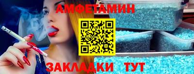 кокаин VHQ Пыть-Ях