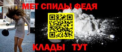 бутират Партизанск