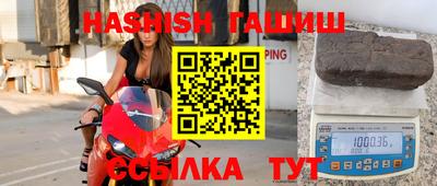 тгк Пушкино