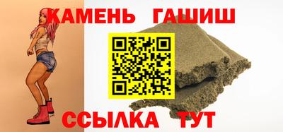 тгк Пушкино