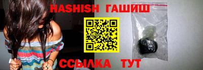 тгк Пушкино
