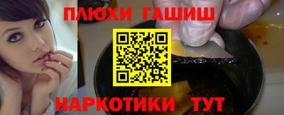 кокаин VHQ Пыть-Ях
