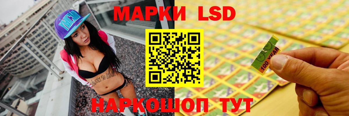 Саранск  LSD-25 экстази ecstasy  Вход с VPN 
