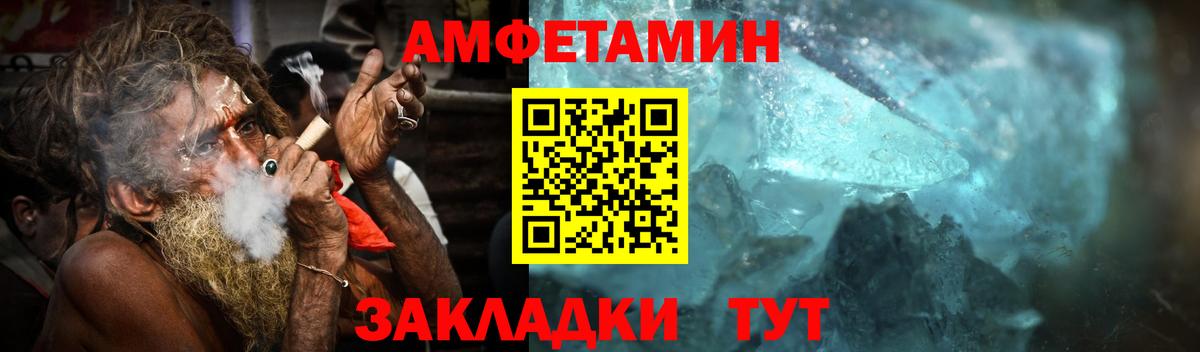 МЕТАМФЕТАМИН Methamphetamine  Вход с VPN  Саранск  МЕТАМФЕТАМИН Methamphetamine 