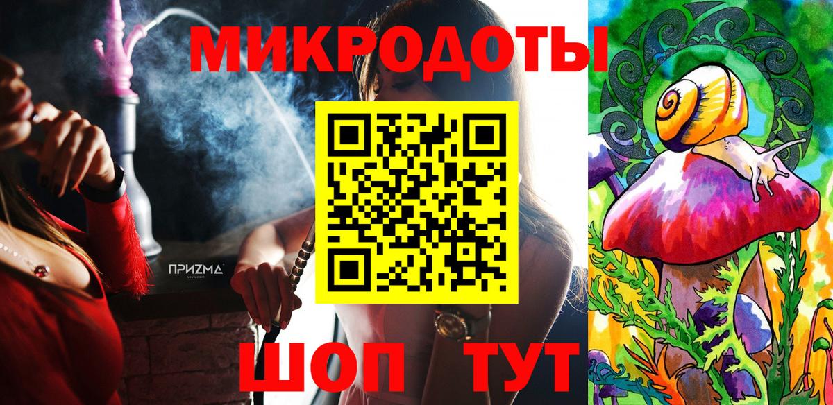 Саранск  Псилоцибиновые грибы MAGIC MUSHROOMS  Вход с VPN 