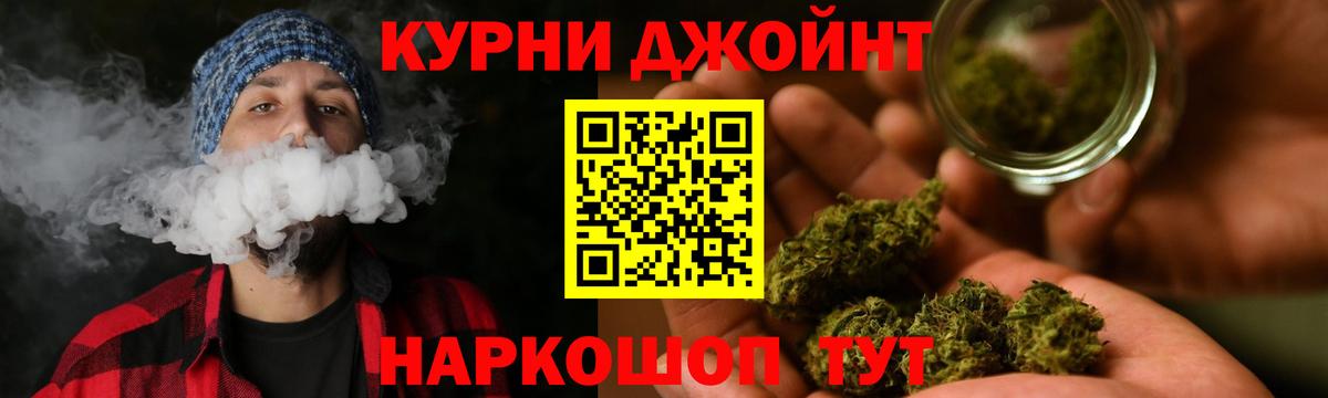 Марихуана сатива  Вход с VPN  Канабис White Widow  Саранск 